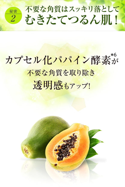 Manara Moist Wash Gel Cleanser 120ml - Japanese Moisturizing Gel Cleanser - Facil Cleanser