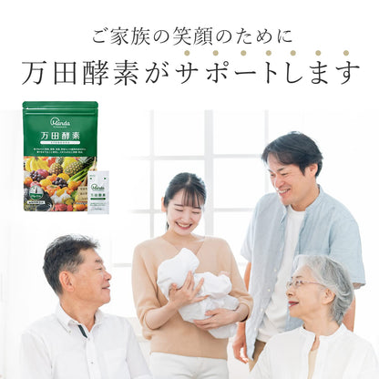 Manda Enzyme Paste Type 77.5G - 31 Packets for Optimal Health