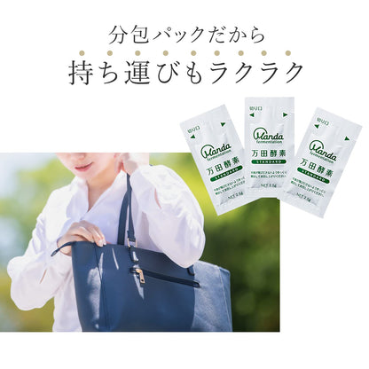 Manda Enzyme Paste Type 77.5G - 31 Packets for Optimal Health