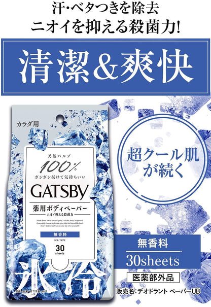 Mandom Gatsby Ice Body Paper Unscented Value Pack 30 Sheets