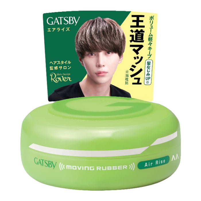 Mandom Gatsby Moving Rubber Air Rise Hair Wax 80G Lightweight Hold