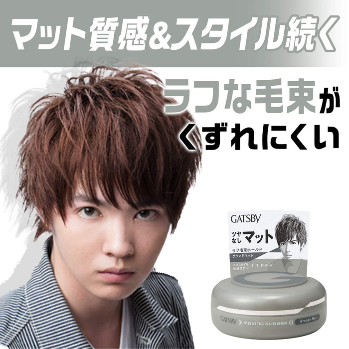 Mandom Gatsby Moving Rubber Grunge Mat 发蜡 80g - 哑光造型