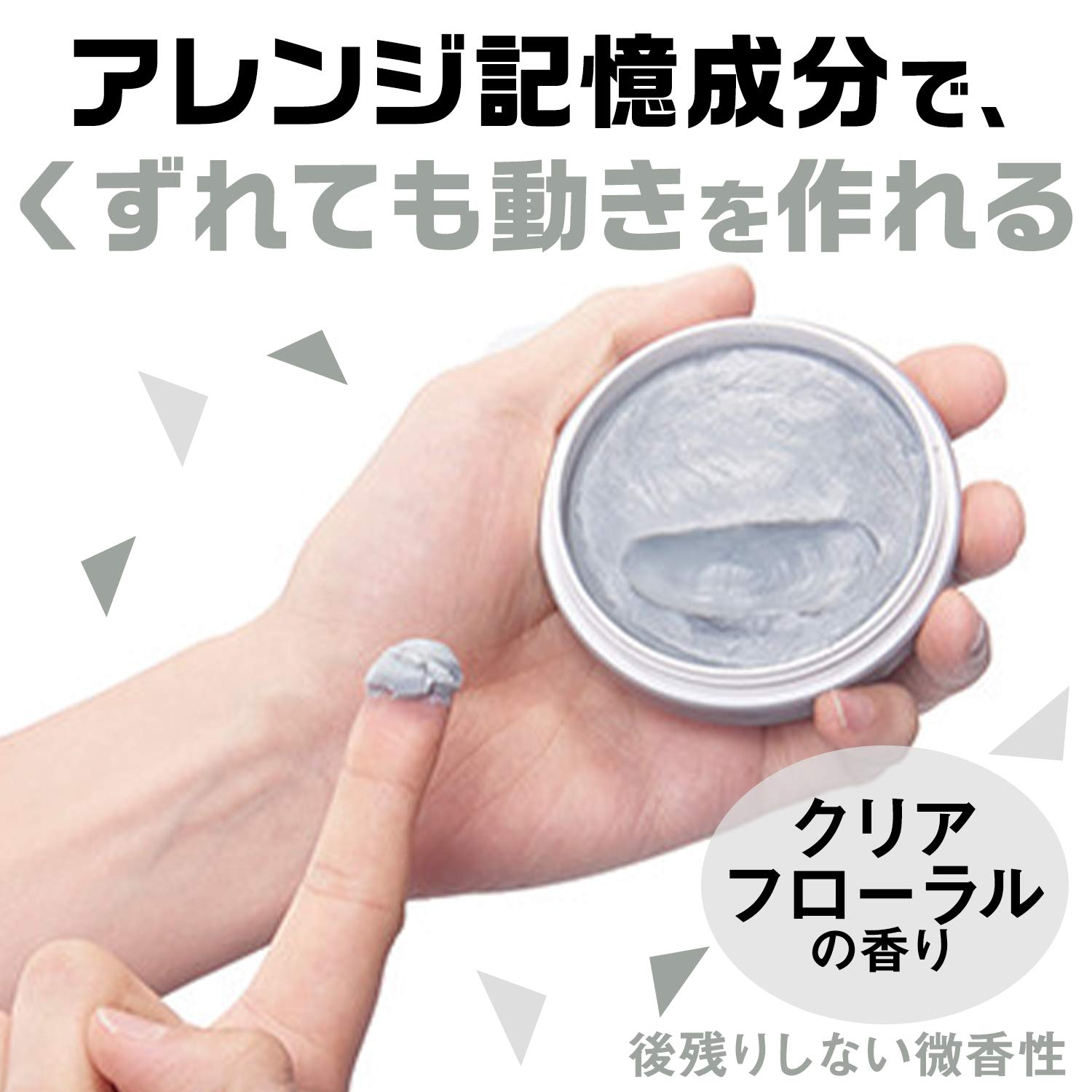 Mandom Gatsby Moving Rubber Grunge Mat Hair Wax 80g - Matte Finish Styling