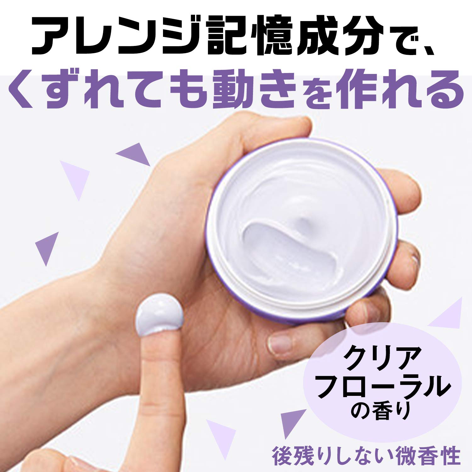 Mandom Gatsby Moving Rubber Hair Wax Wild Shake 80G for Dynamic Styling