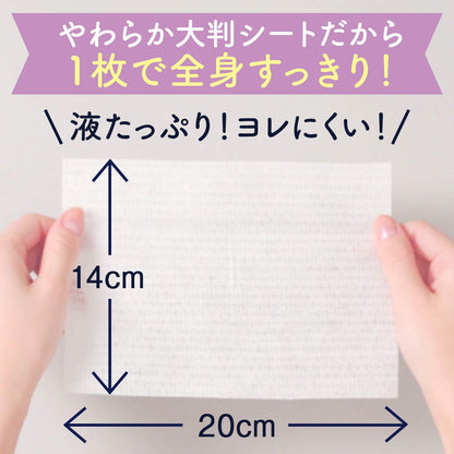 Mandom 曼丹 Happy Deo 女士身體乳 水果莓果香型 36 片保濕片