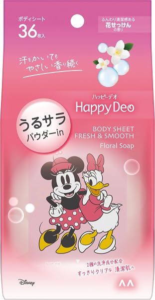 Mandom Happy Deo Body Sheet Urusara Flower Soap Scent 36 Count