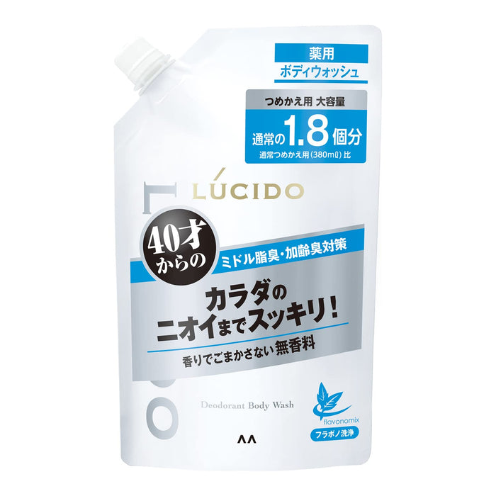 Lucido 药用除臭沐浴露 补充装 大号 684 毫升 准药品