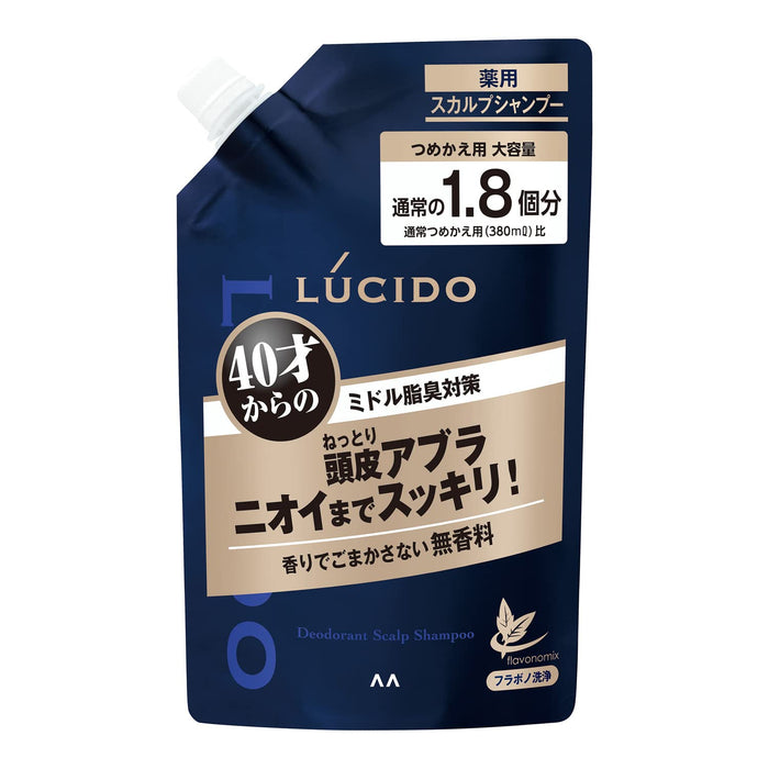 Lucido 药用头皮除臭洗发水补充装 684 毫升 大容量