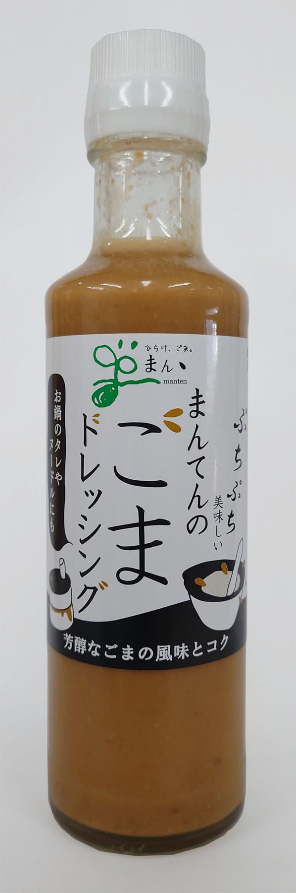 Bride Manten 200ml 無添加焙煎ごまドレッシング