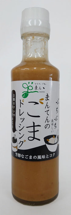 Bride Manten 200ml 無添加烤芝麻醬