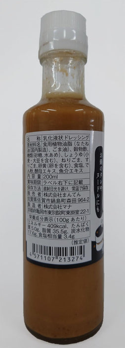 Bride Manten 200ml Additive-Free Roasted Sesame Dressing