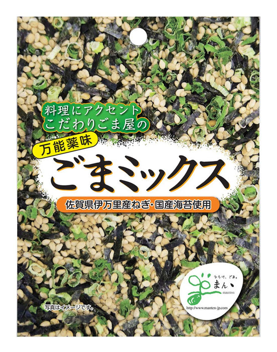 Bride Manten Furikake Seasoning Sesame and Seaweed Mix 15g