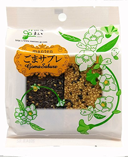 Bride Manten Goma Sablé Black & White Sesame Cookies 6 Pcs
