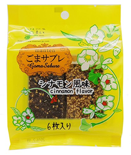 Bride Manten Goma Sablé Cinnamon Sesame Cookies 18 Pieces Pack 3 Sets