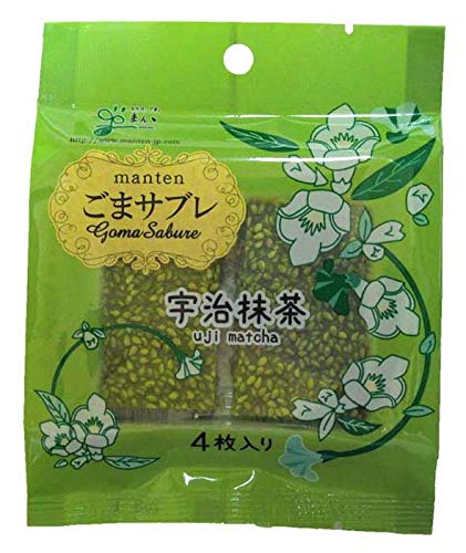 Bride Manten Goma Sable Uji Matcha Sesame Cookies Pack of 3 - 4 Pcs Each