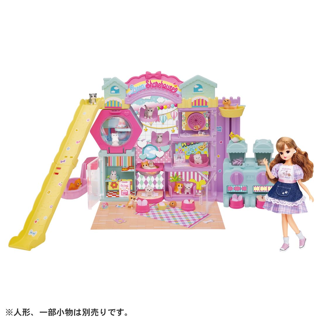 Takara Tomy Licca-Chan Dog and Cat Share House Toy Set with Bonus Item