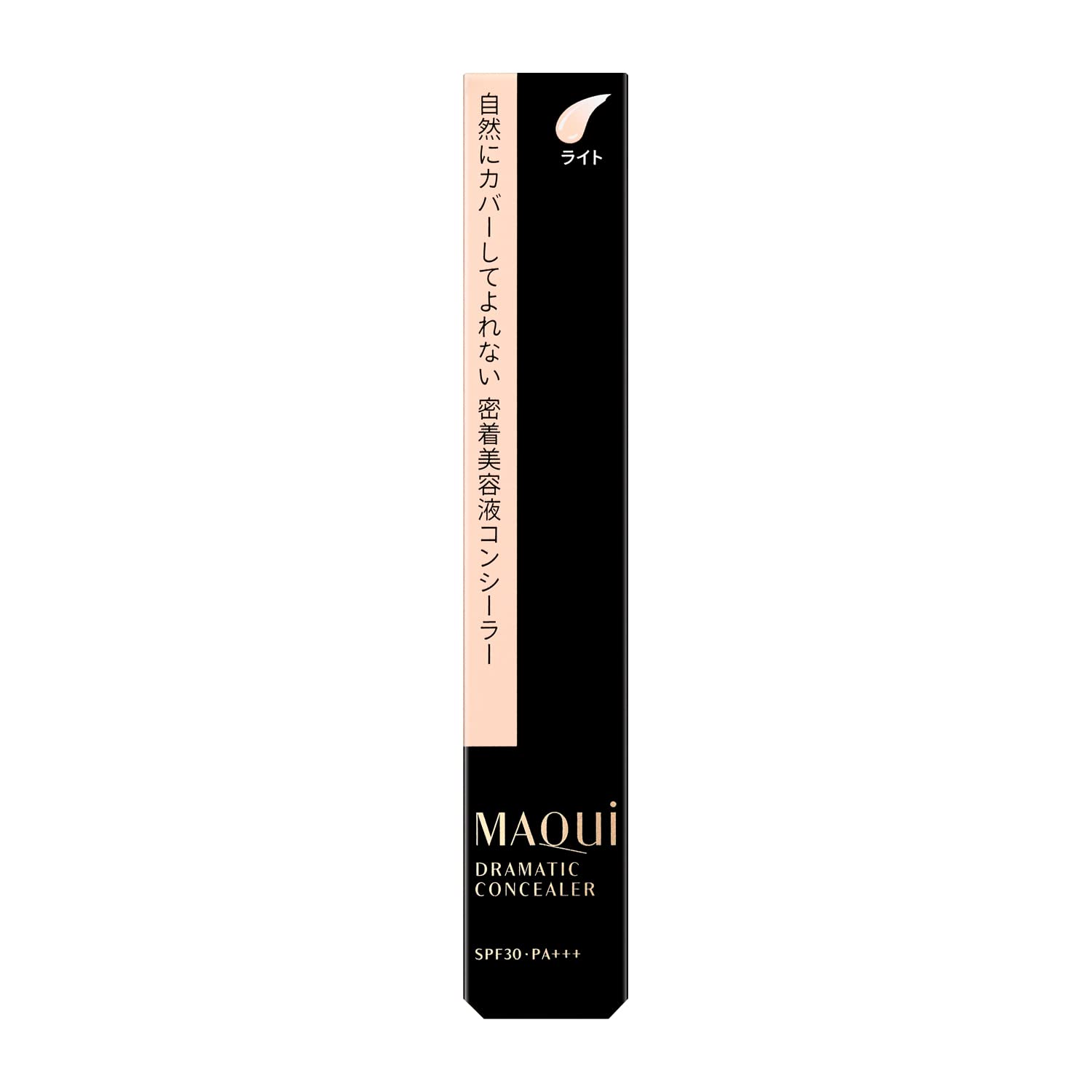 Maquillage Dramatic Light Serum Concealer Fragrance-Free 8G Concealer