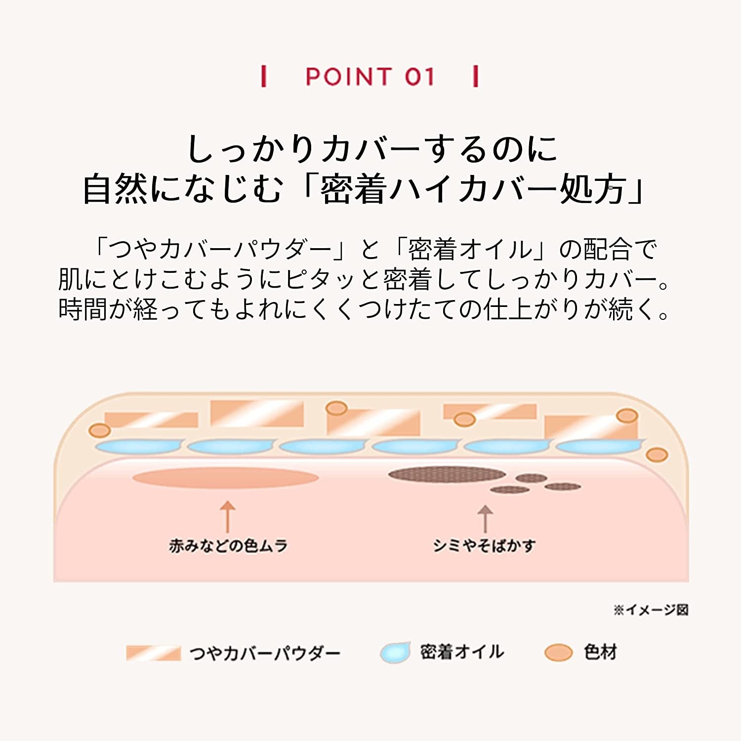 Maquillage Dramatic Light Serum Concealer Fragrance-Free 8G Concealer