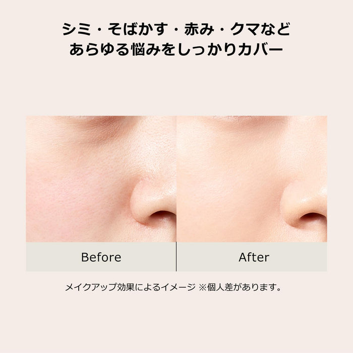 Maquillage Dramatic Concealer Medium 8G SPF30 Cream Fragrance-Free Coverage