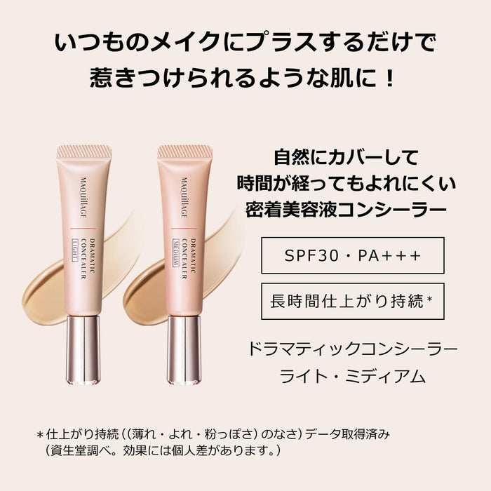 Maquillage Dramatic Concealer Medium 8G SPF30 Cream Fragrance-Free Coverage