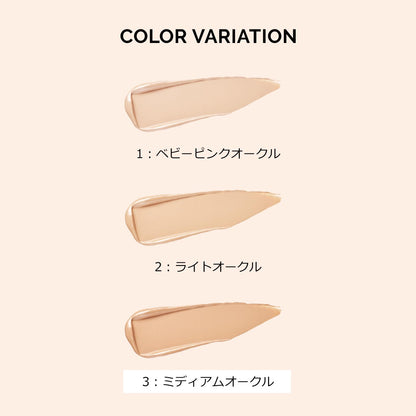 Maquillage Dramatic Essence Concealer Stick Medium Ocher Fragrance-Free 2.7g