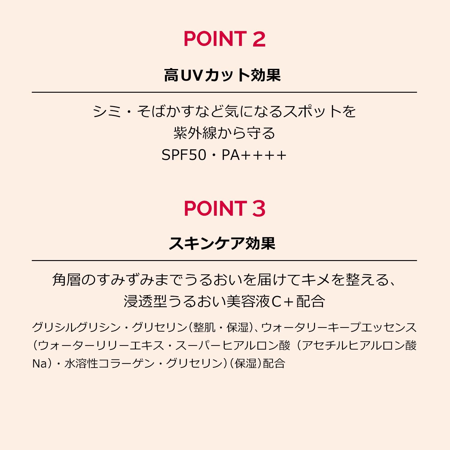 Maquillage Dramatic Essence Concealer Stick Medium Ocher Fragrance-Free 2.7g