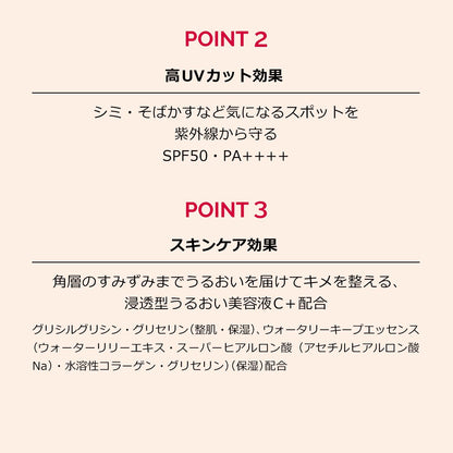 Maquillage Dramatic Essence Concealer Stick Medium Ocher Fragrance-Free 2.7g