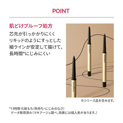 Maquillage Dramatic Essence Liner Br763 Pink Greige Retractable Waterproof Eyeliner