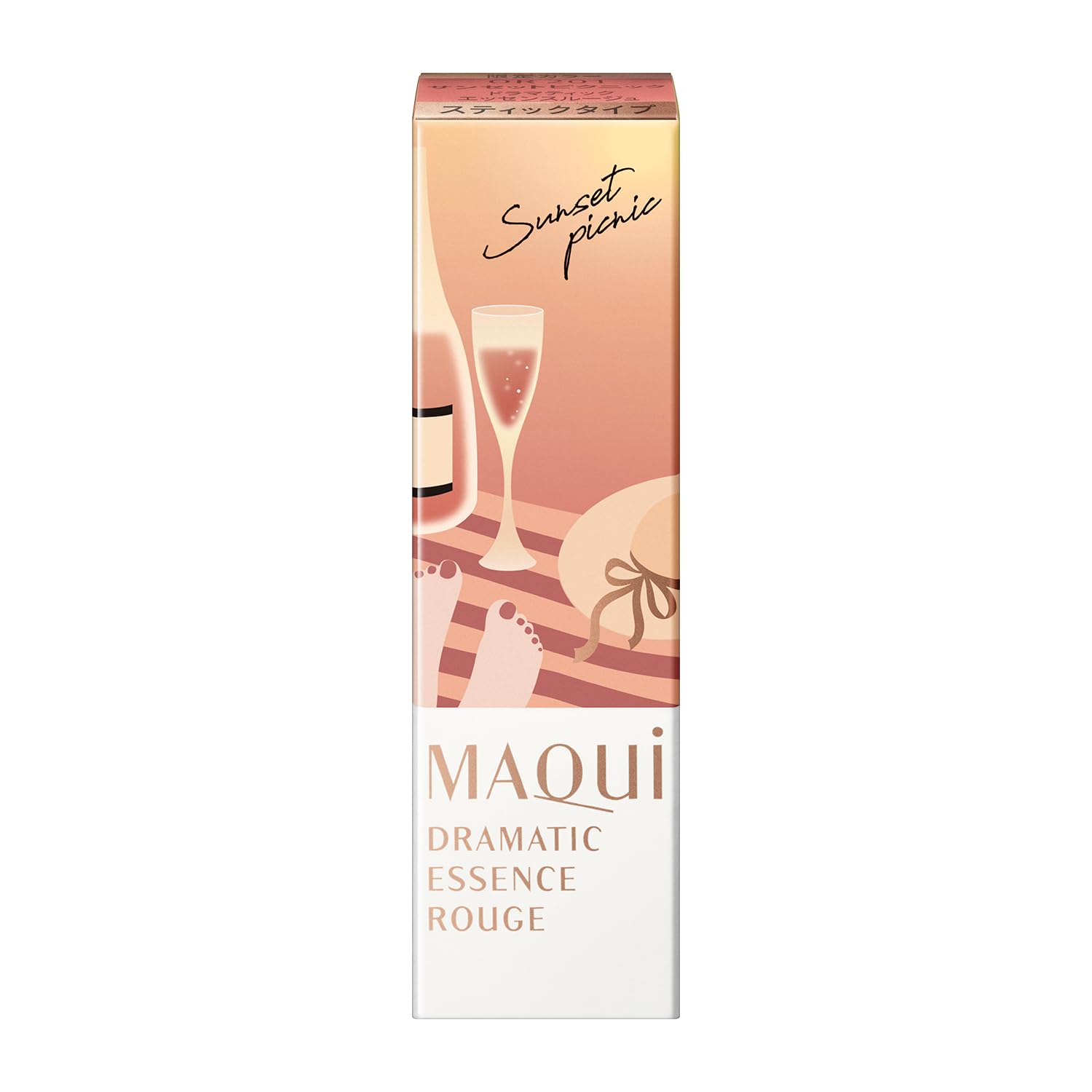 Maquillage Dramatic Essence Rouge OR201 Lipstick Gloss 4g Limited Edition