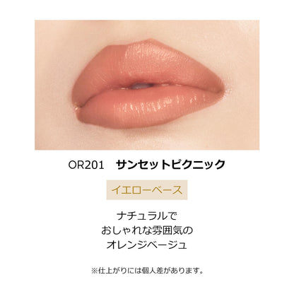 Maquillage Dramatic Essence Rouge OR201 Lipstick Gloss 4g Limited Edition