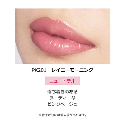 Maquillage Dramatic Essence Rouge Pk201 Lipstick 4G Fruity Floral Scent