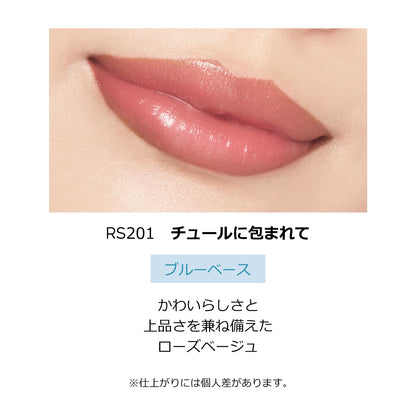 Maquillage Dramatic Essence Rouge Rs201 Lipstick 4G Fruity Floral Limited Edition