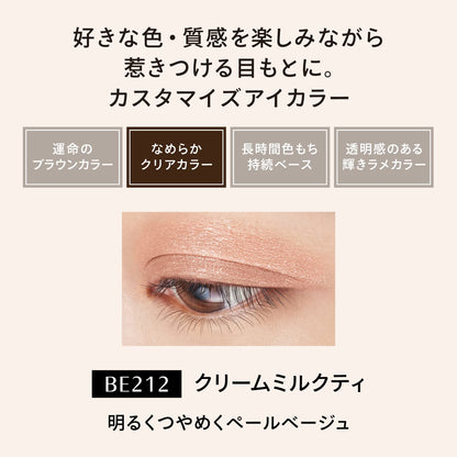 Maquillage Dramatic Be212 Cream Milk Tea Pearl Eyeshadow Beige 1 Unit