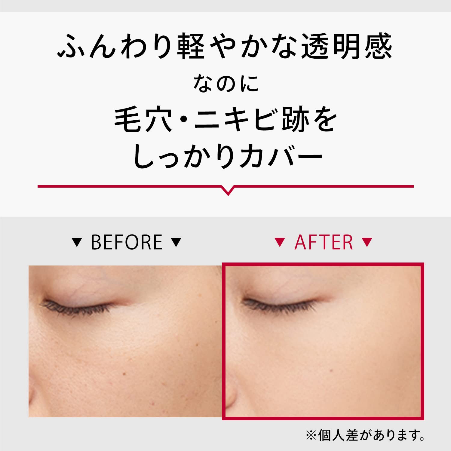 Maquillage Dramatic Face Powder Refill 8G SPF18 PA++ Fragrance-Free Long-Lasting