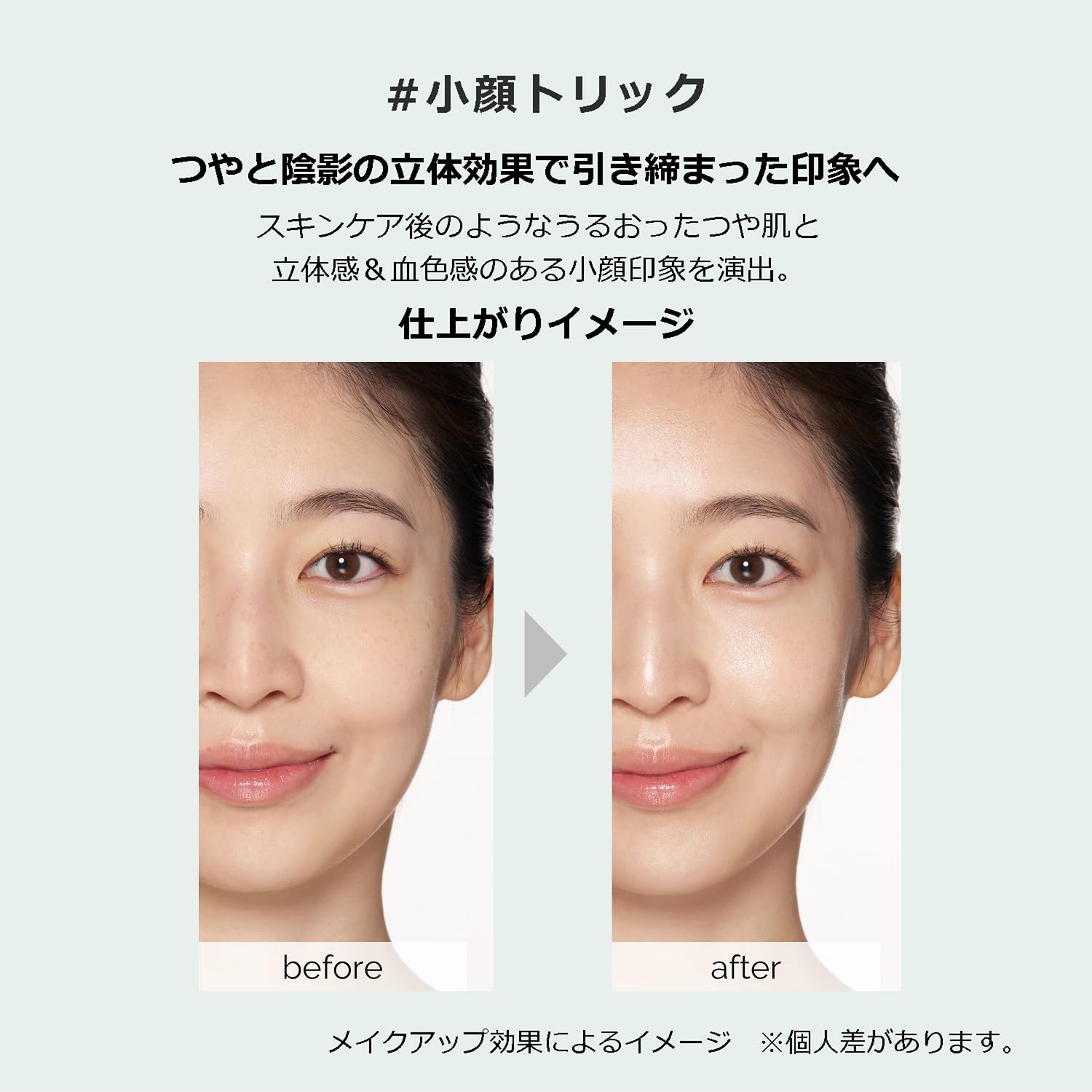 化粧下地 MAQuillAGE DRAMATIC FORMING GLOW BASE Maquillage Dramatic Forming Glow Base SPF30 30g Citrus Scent Makeup Pr