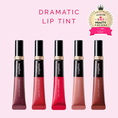 Maquillage Dramatic Lip Tint Be203 Milk Tea Jam - Long Lasting and Mask Stable
