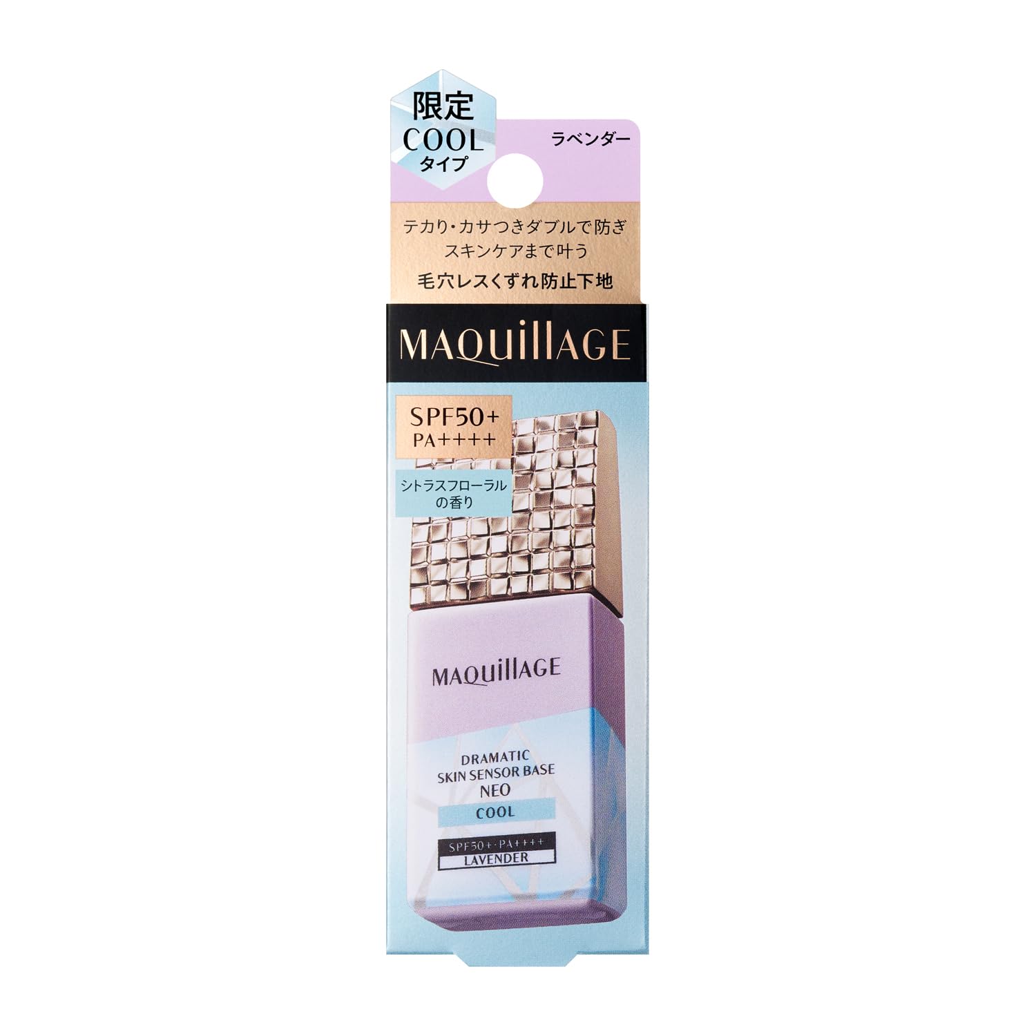 Maquillage Dramatic Skin Sensor Base Neo Cool Lavender SPF50+ 25Ml Makeup Base