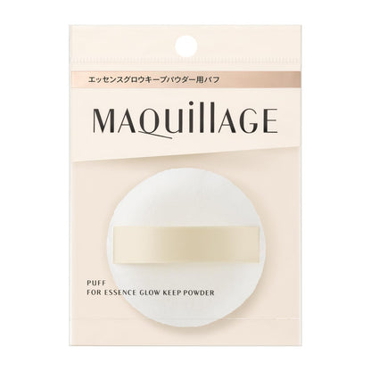 Maquillage Essence Glow Keep Face Powder with Puff Sponge Applicator