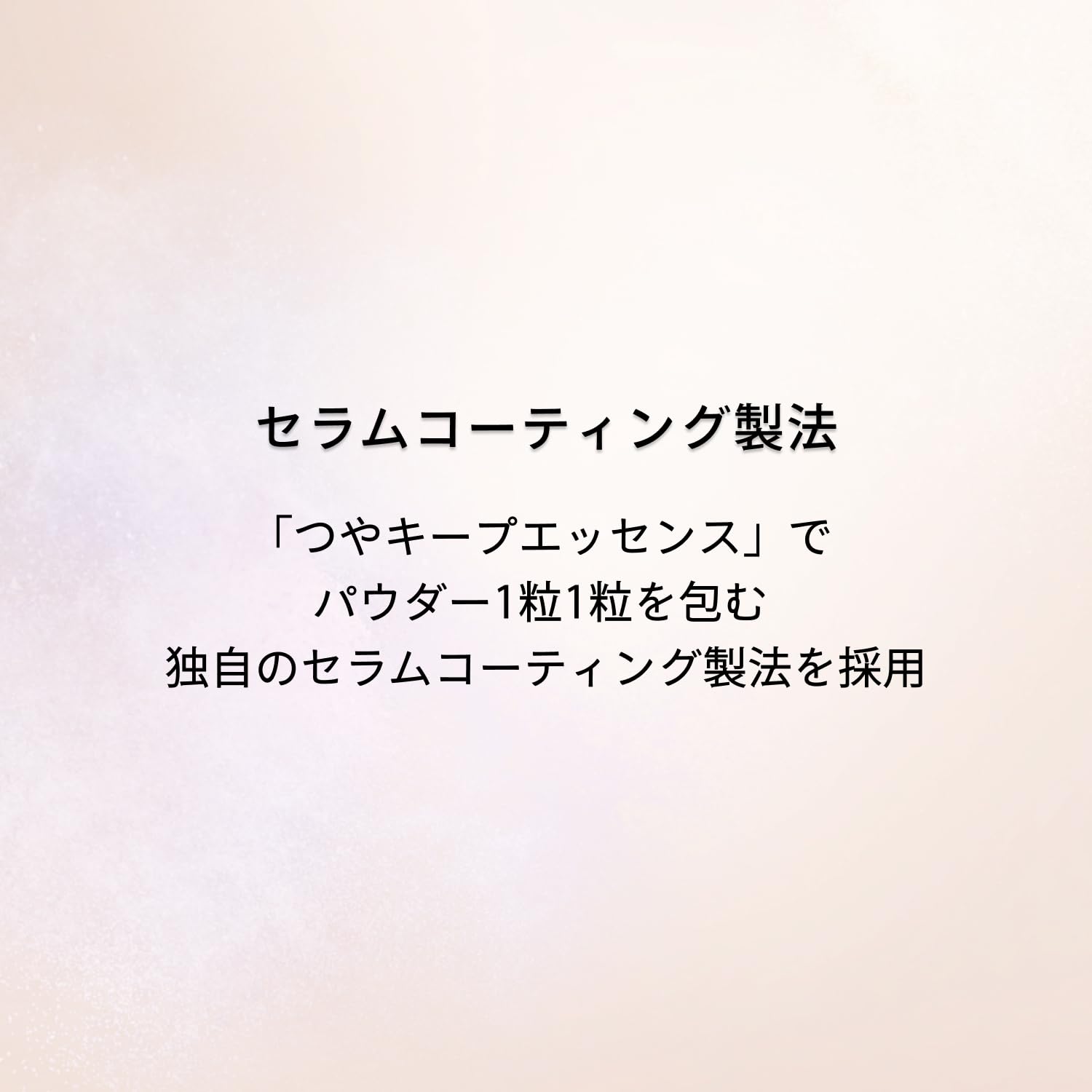 Maquillage Essence Glow Keep Face Powder with Puff Sponge Applicator