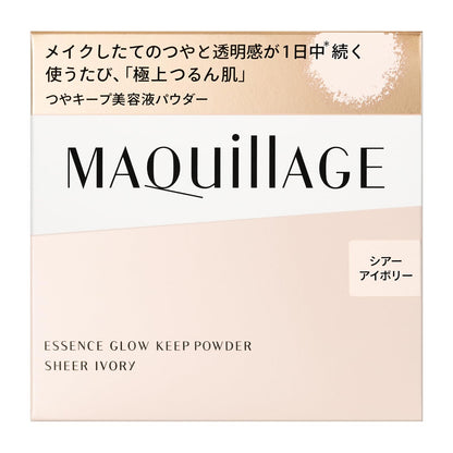 Maquillage Essence Glow Keep Powder Sheer Ivory 8G Loose Face Powder Fragrance-Free