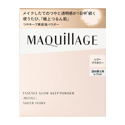 Maquillage Essence Glow Keep Powder Refill 8G Sheer Ivory Translucent Makeup