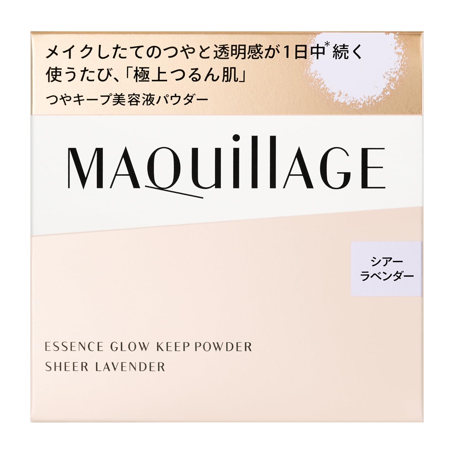 Maquillage Essence Glow Keep Powder Sheer Lavender 8g Shiseido Loose Makeup