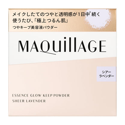 Maquillage Essence Glow Keep Powder Sheer Lavender 8g Shiseido Loose Makeup