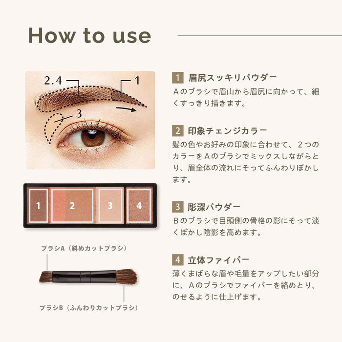 Maquillage Eyebrow Styling 3D Refill 50 Natural Brown 4.2G