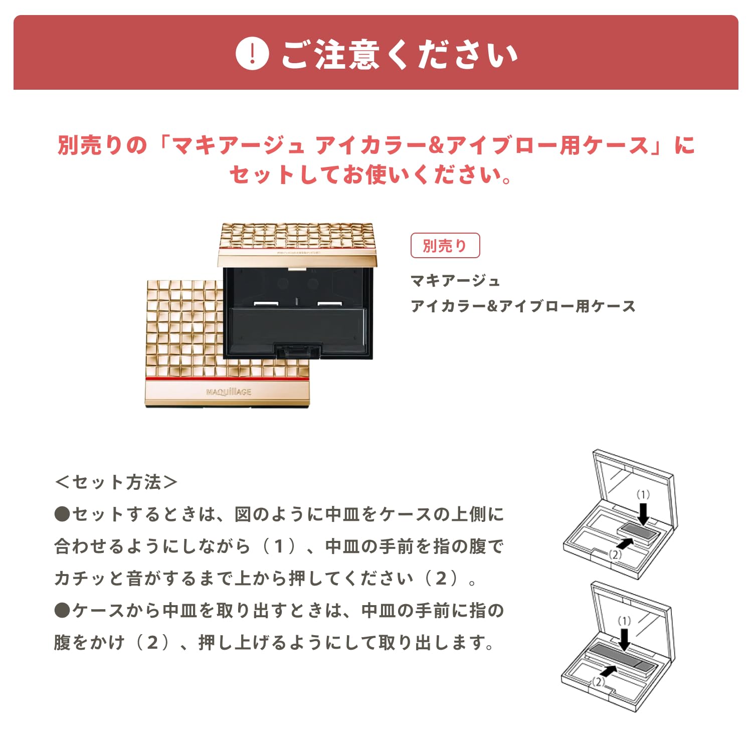 Maquillage Eyebrow Styling 3D Refill 50 Natural Brown 4.2G