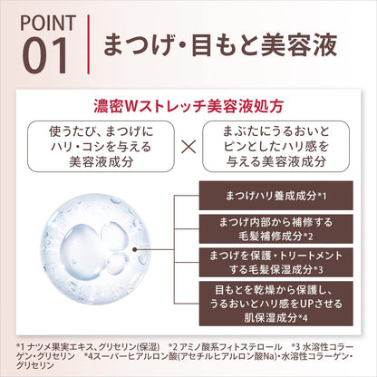 Maquillage Colorless Eyelash Serum for Dramatic Lashes - 8G Essence