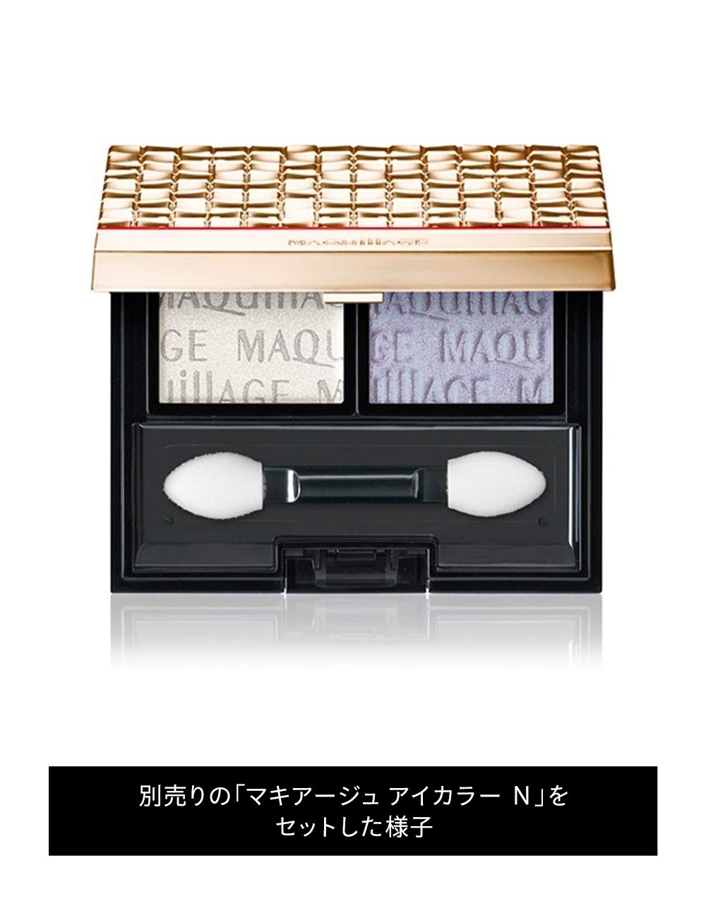 Maquillage Eyeshadow Eyebrow Case by Shiseido – Versatile Makeup Holder