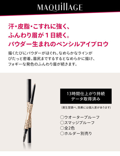 Maquillage Lasting Foggy Brow Ex BR700 Retractable Eyebrow Pencil 0.12G Brown