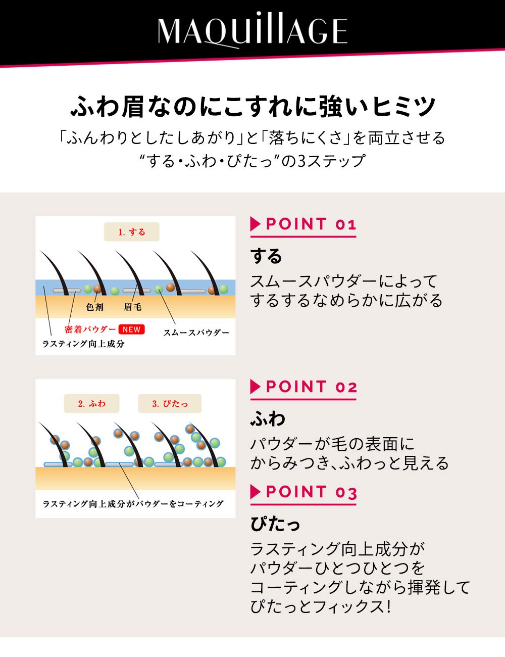 Maquillage Lasting Foggy Brow Ex BR700 Retractable Eyebrow Pencil 0.12G Brown