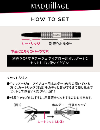 Maquillage Lasting Foggy Brow Ex BR700 Retractable Eyebrow Pencil 0.12G Brown